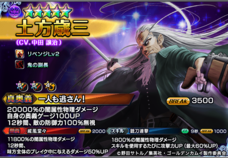 グランドサマナーズ運営事務局のプレスリリース画像3