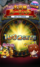 グランドサマナーズ運営事務局のプレスリリース画像3