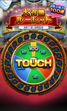 グランドサマナーズ運営事務局のプレスリリース画像2