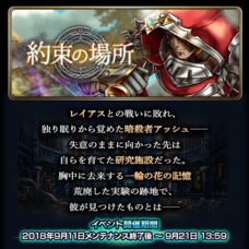 グランドサマナーズ運営事務局のプレスリリース画像5