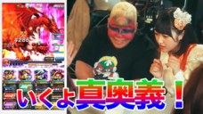 グランドサマナーズ運営事務局のプレスリリース画像7