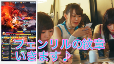 グランドサマナーズ運営事務局のプレスリリース画像5