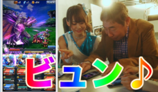 グランドサマナーズ運営事務局のプレスリリース画像6