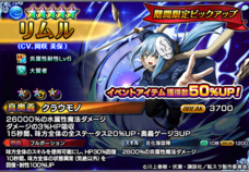 グランドサマナーズ運営事務局のプレスリリース画像4