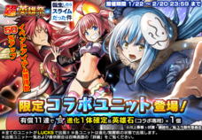 グランドサマナーズ運営事務局のプレスリリース画像3