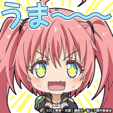 グランドサマナーズ運営事務局のプレスリリース画像9