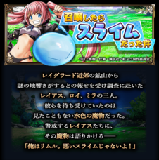 グランドサマナーズ運営事務局のプレスリリース画像7