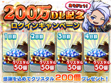 グランドサマナーズ運営事務局のプレスリリース画像2