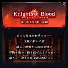 グランドサマナーズ運営事務局のプレスリリース画像2