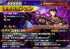 グランドサマナーズ運営事務局のプレスリリース画像3