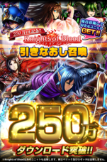 グランドサマナーズ運営事務局のプレスリリース14