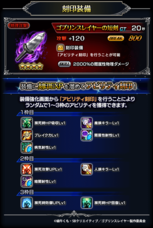 グランドサマナーズ運営事務局のプレスリリース画像6