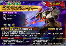 グランドサマナーズ運営事務局のプレスリリース画像7