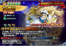 グランドサマナーズ運営事務局のプレスリリース画像8