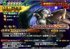 グランドサマナーズ運営事務局のプレスリリース画像9