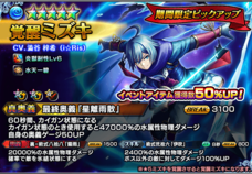 グランドサマナーズ運営事務局のプレスリリース画像5