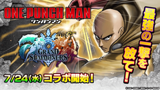 グランドサマナーズ運営事務局のプレスリリース11