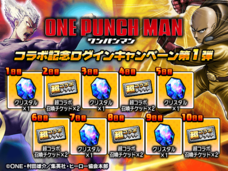 グランドサマナーズ運営事務局のプレスリリース画像2