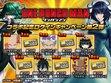 グランドサマナーズ運営事務局のプレスリリース画像2