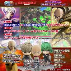 グランドサマナーズ運営事務局のプレスリリース画像9