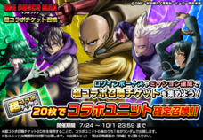 グランドサマナーズ運営事務局のプレスリリース画像3