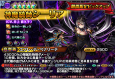 グランドサマナーズ運営事務局のプレスリリース画像4