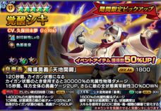 グランドサマナーズ運営事務局のプレスリリース画像7