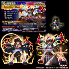 グランドサマナーズ運営事務局のプレスリリース画像8