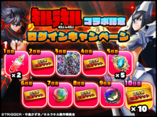 グランドサマナーズ運営事務局のプレスリリース画像2