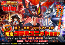 グランドサマナーズ運営事務局のプレスリリース画像5