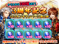 グランドサマナーズ運営事務局のプレスリリース画像8