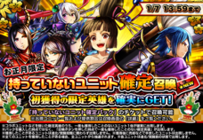 グランドサマナーズ運営事務局のプレスリリース画像4