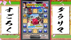 グランドサマナーズ運営事務局のプレスリリース画像2