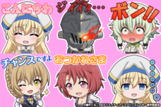 グランドサマナーズ運営事務局のプレスリリース画像9