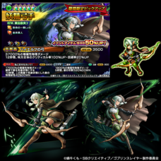 グランドサマナーズ運営事務局のプレスリリース画像3