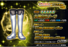 グランドサマナーズ運営事務局のプレスリリース画像4