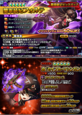 グランドサマナーズ運営事務局のプレスリリース画像9