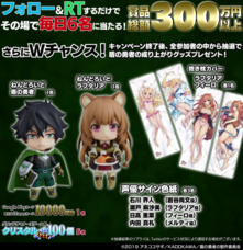 グランドサマナーズ運営事務局のプレスリリース画像10