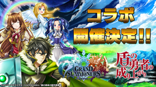 グランドサマナーズ運営事務局のプレスリリース画像5