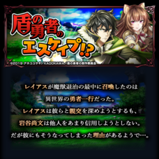 グランドサマナーズ運営事務局のプレスリリース画像3