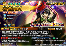 グランドサマナーズ運営事務局のプレスリリース画像1