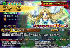 グランドサマナーズ運営事務局のプレスリリース画像7