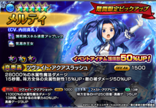 グランドサマナーズ運営事務局のプレスリリース画像8