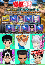 グランドサマナーズ運営事務局のプレスリリース画像1