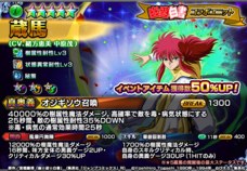 グランドサマナーズ運営事務局のプレスリリース画像6