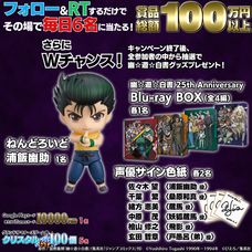 グランドサマナーズ運営事務局のプレスリリース画像10