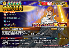 グランドサマナーズ運営事務局のプレスリリース画像5