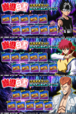 グランドサマナーズ運営事務局のプレスリリース画像2