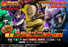 グランドサマナーズ運営事務局のプレスリリース画像4