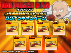 グランドサマナーズ運営事務局のプレスリリース画像2